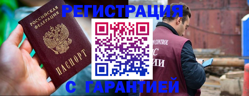 регистрация для дет. сада в Шуе