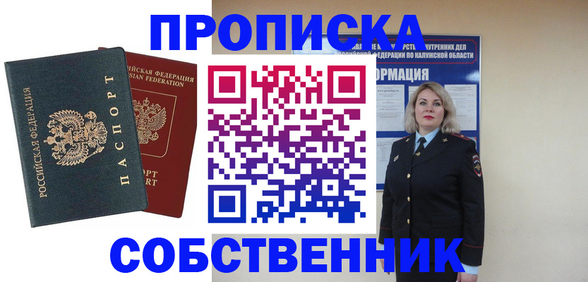 найти адрес прописки в Шуе